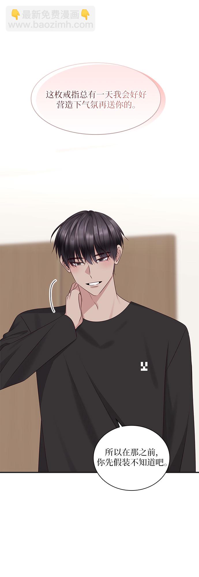 第104话30