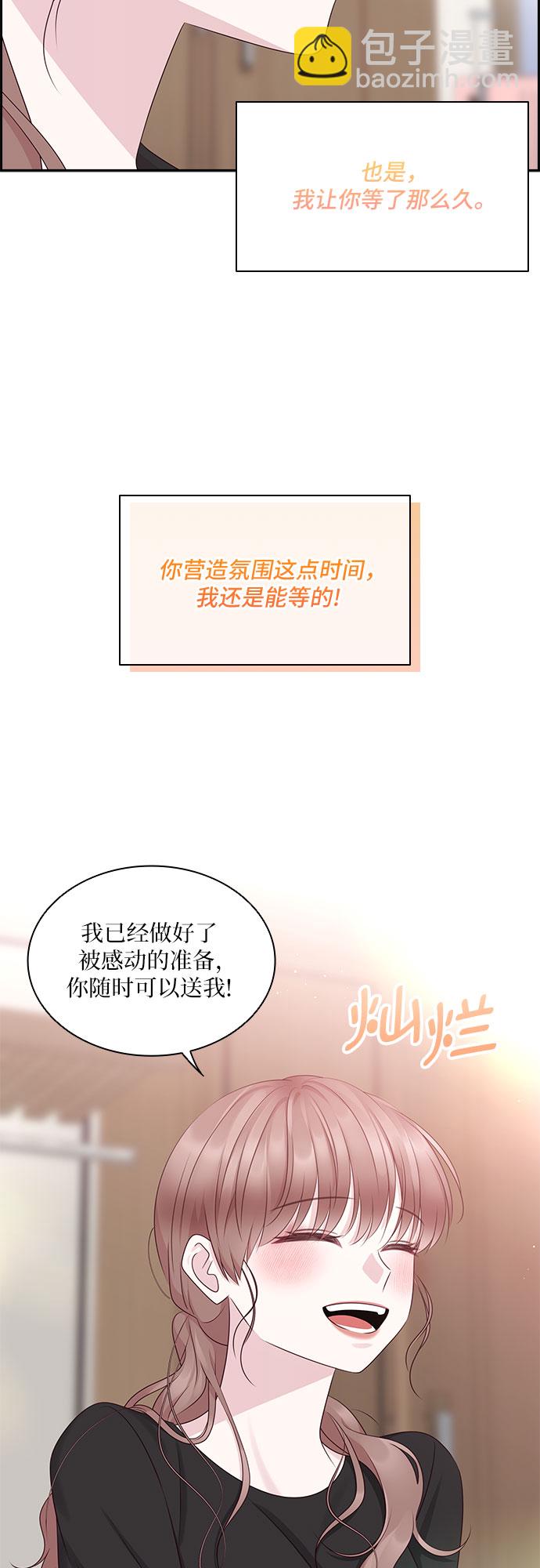 第104话32
