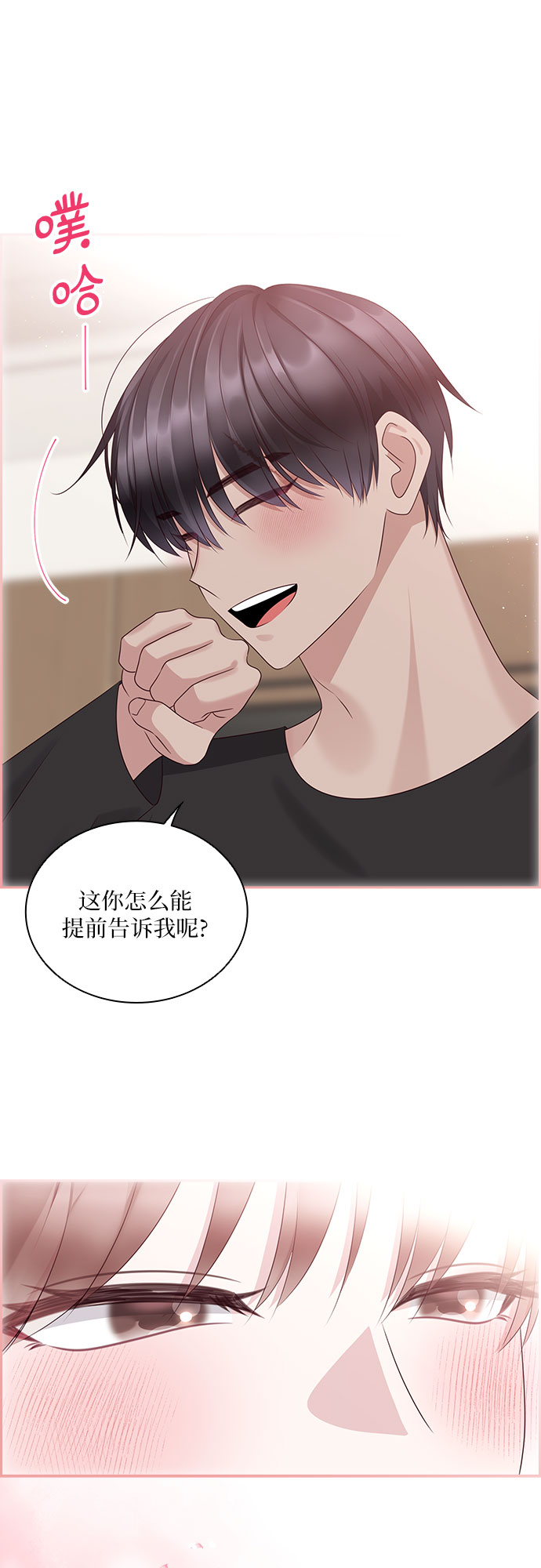 第104话34