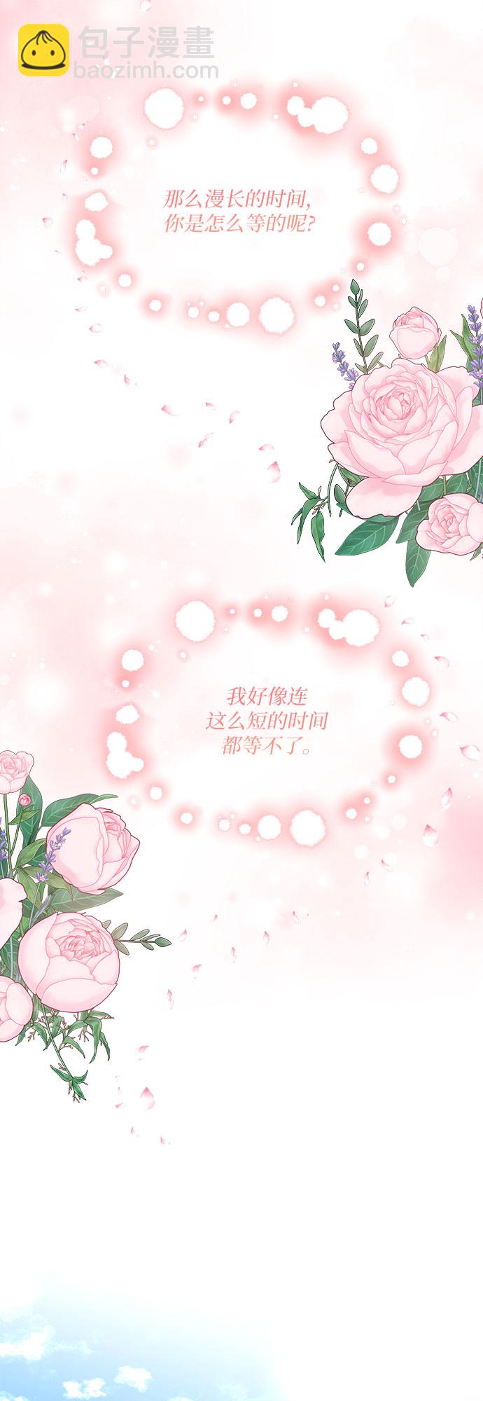 第104话35
