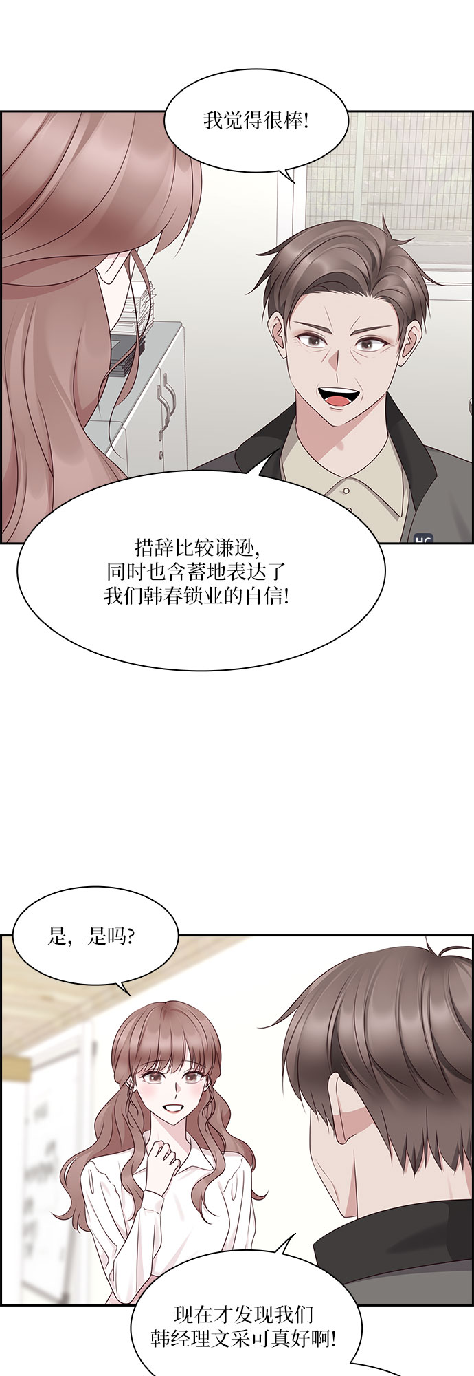 第104话38