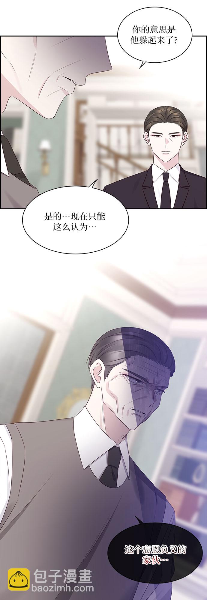 第104话4