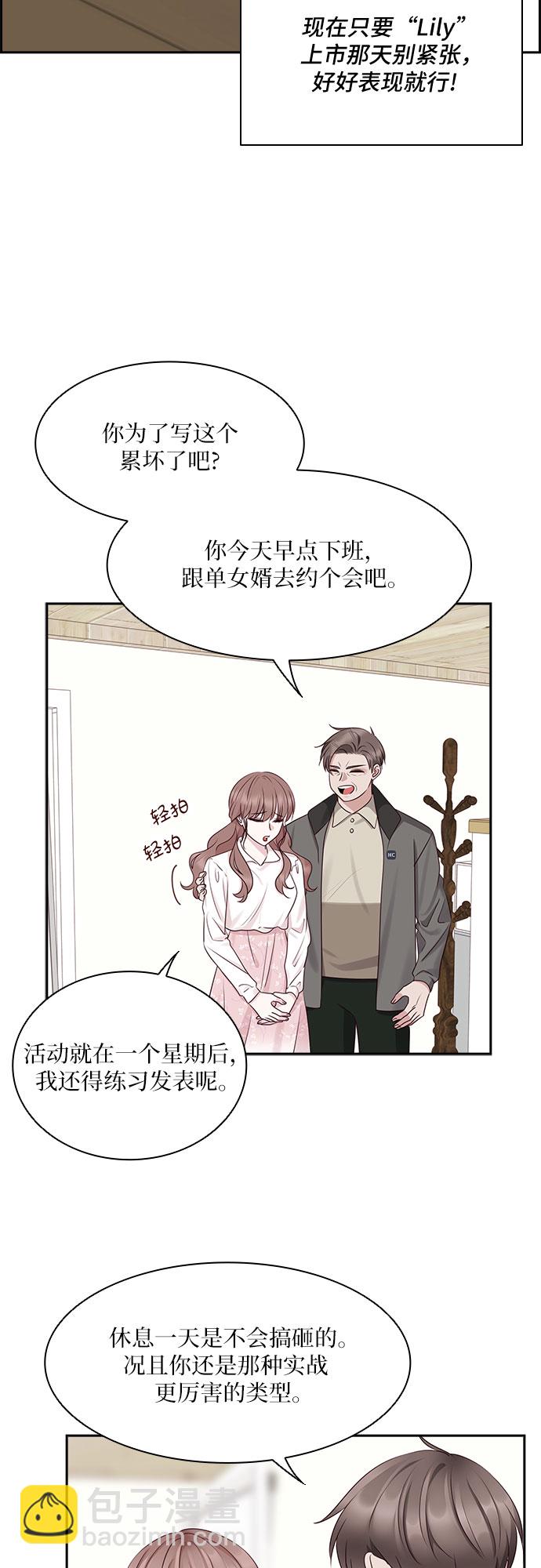 第104话40