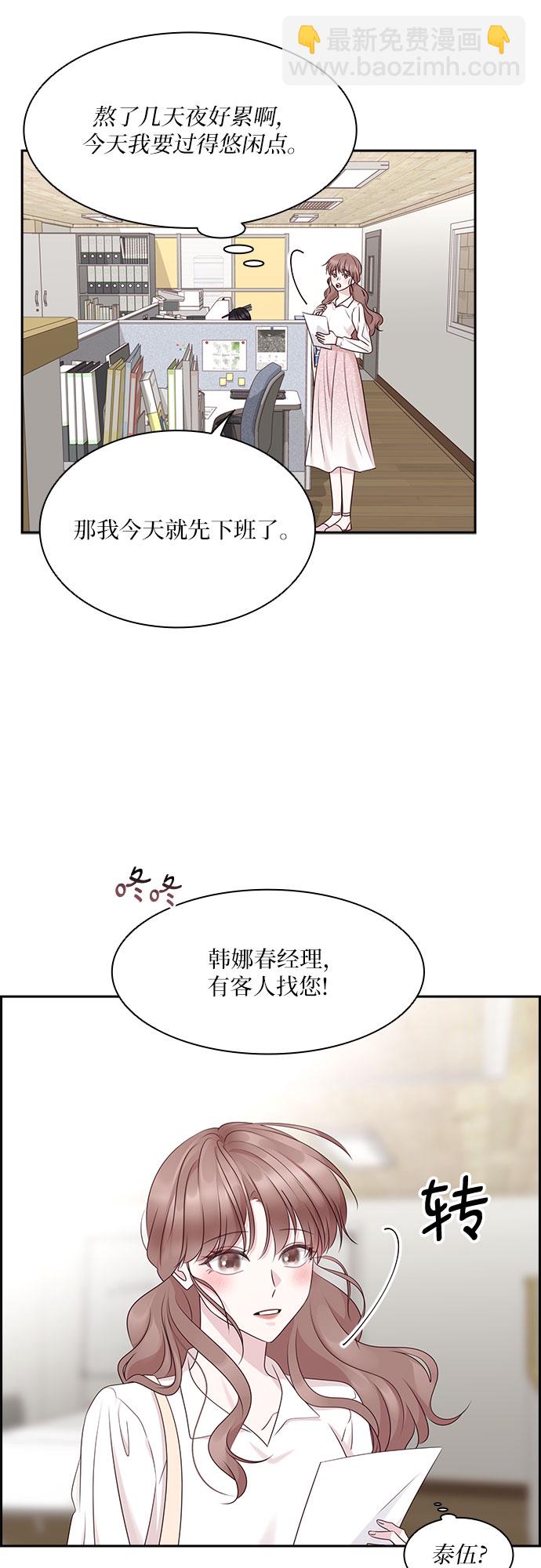 第104话42