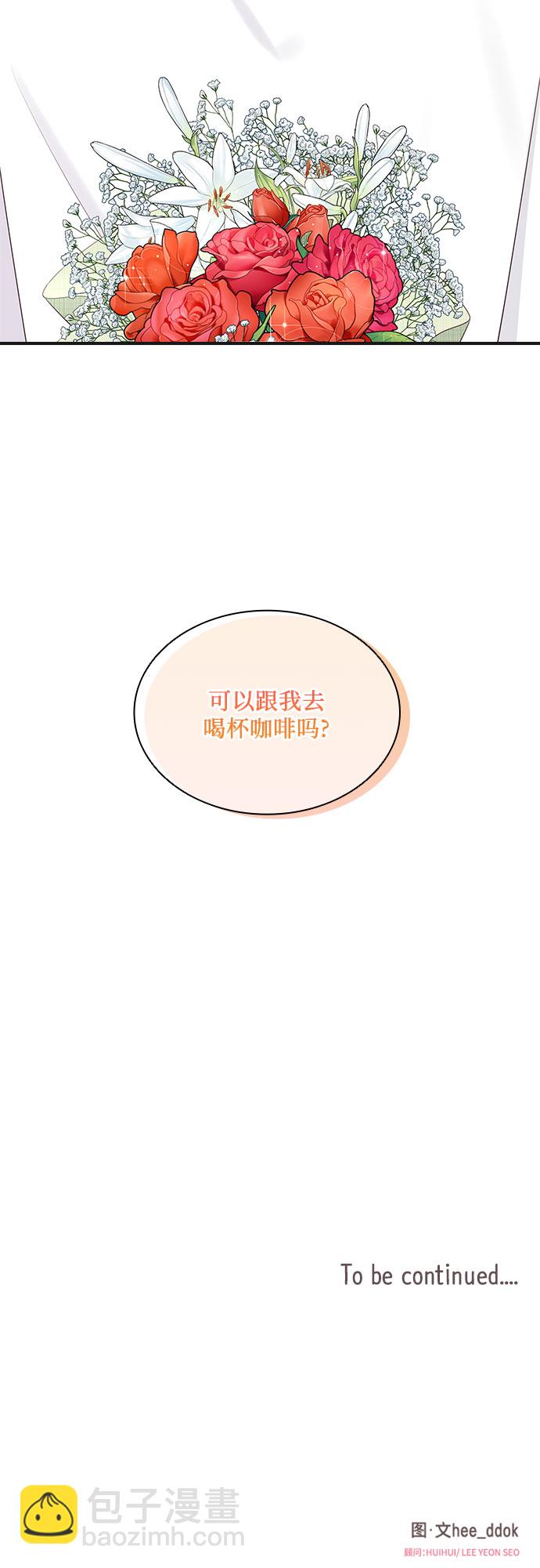 第104话45