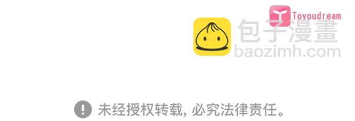 第104话46