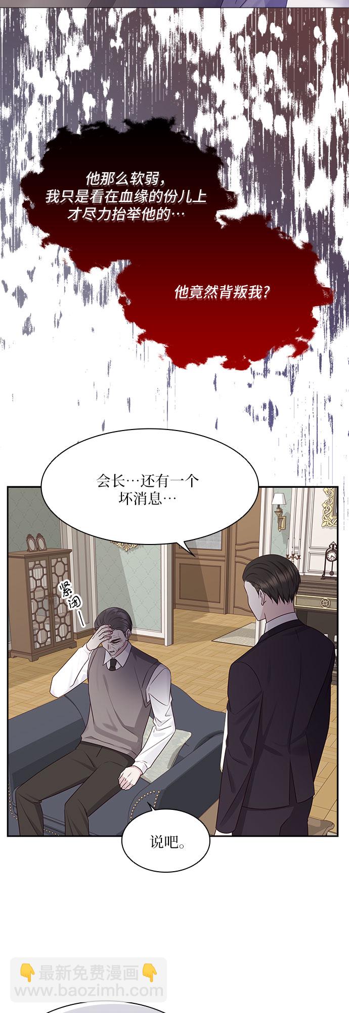 第104话5