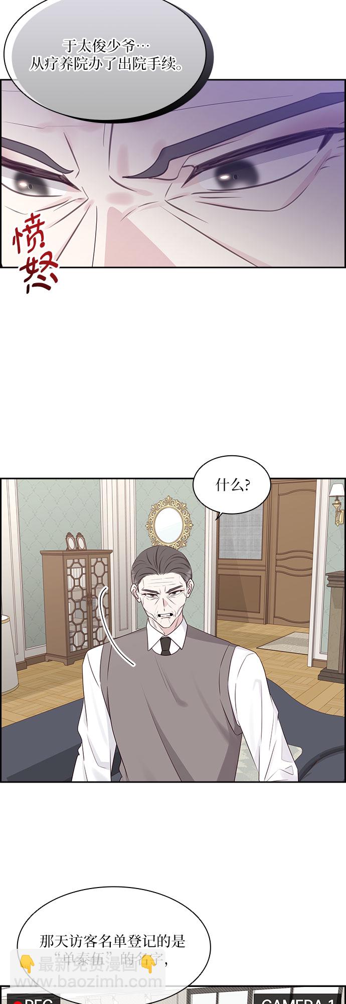 第104话6