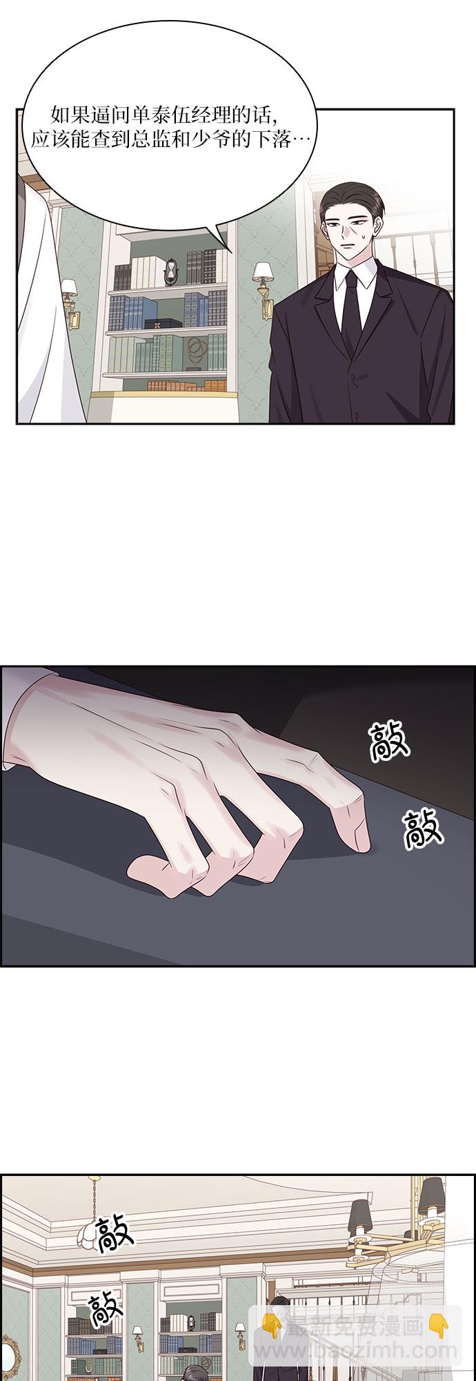 第104话8