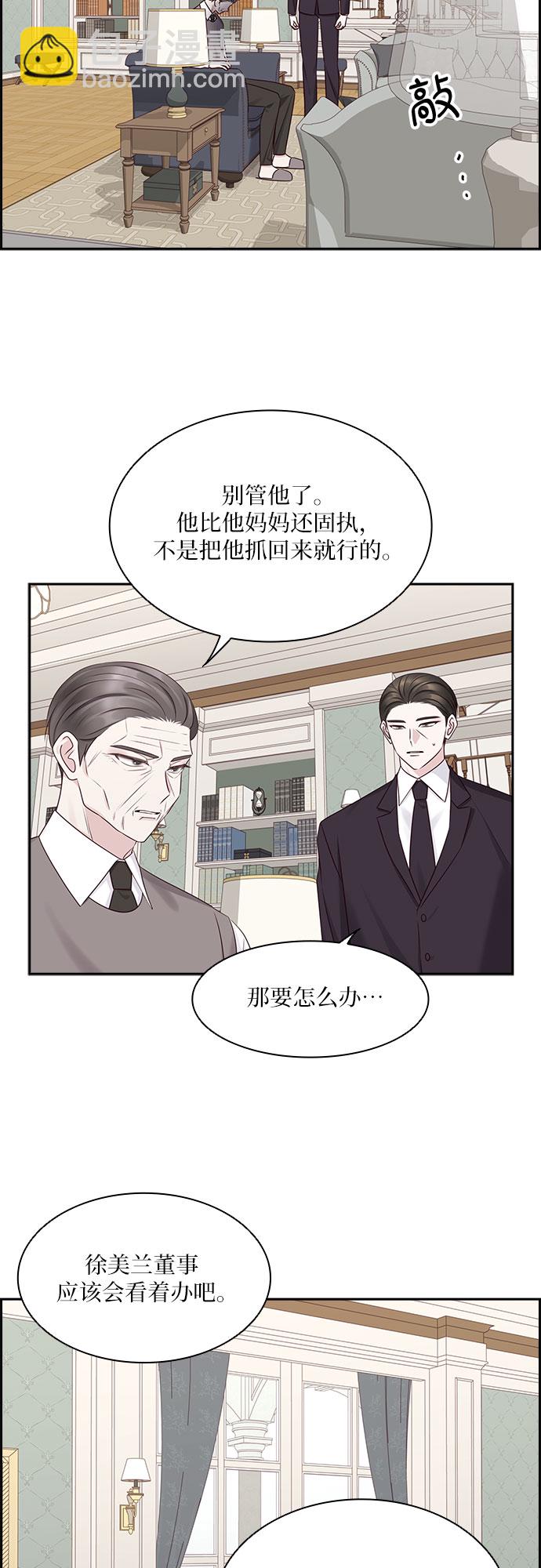 第104话9