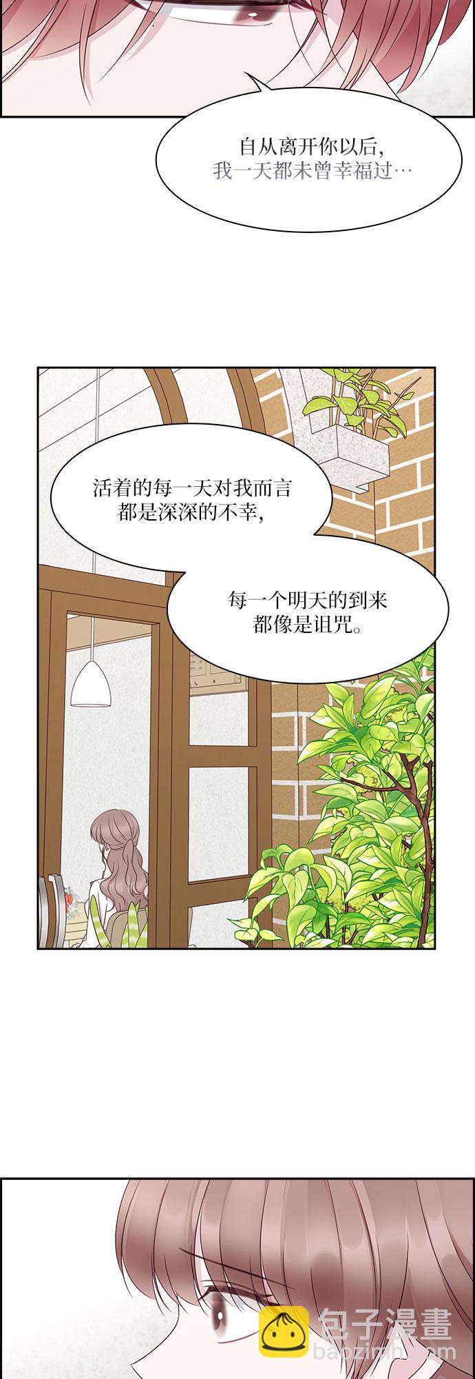 第105话13