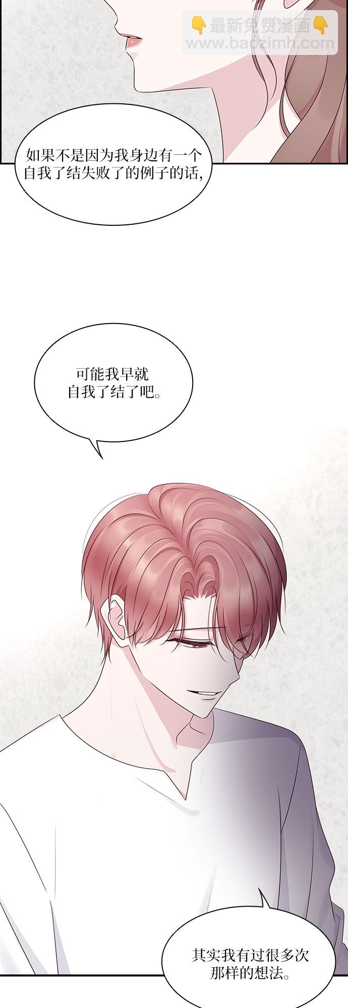 第105话14