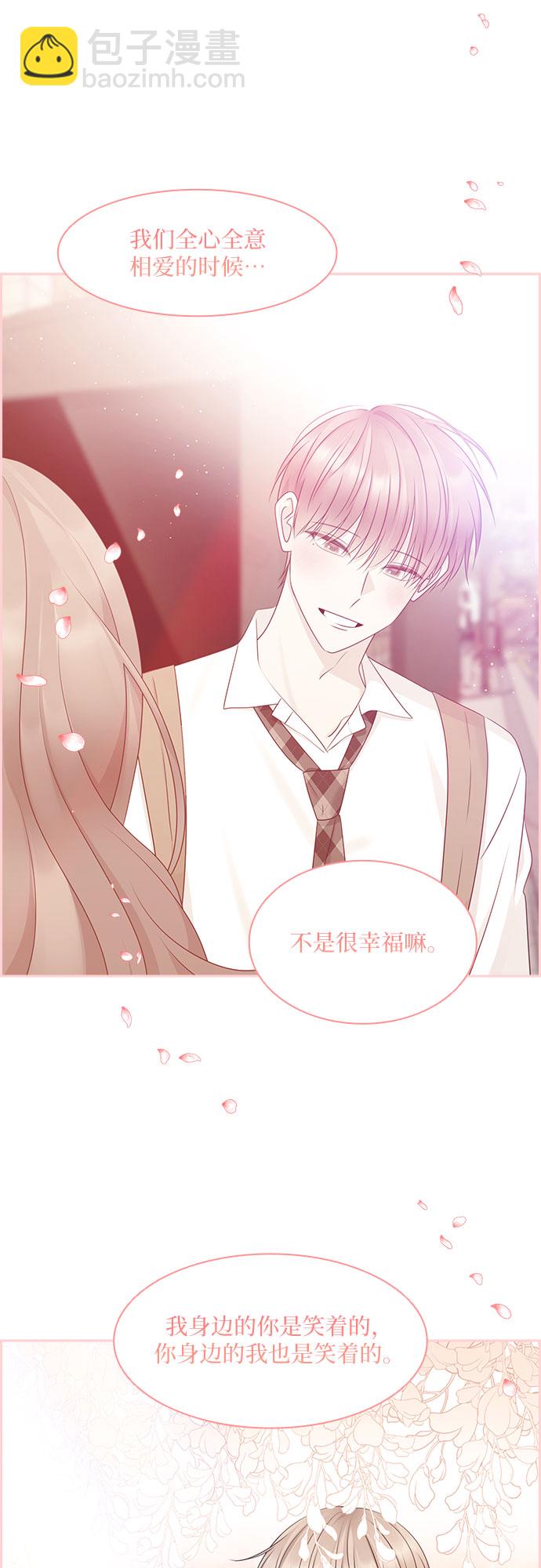 第105话17