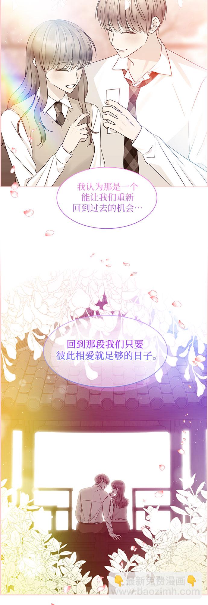 第105话18