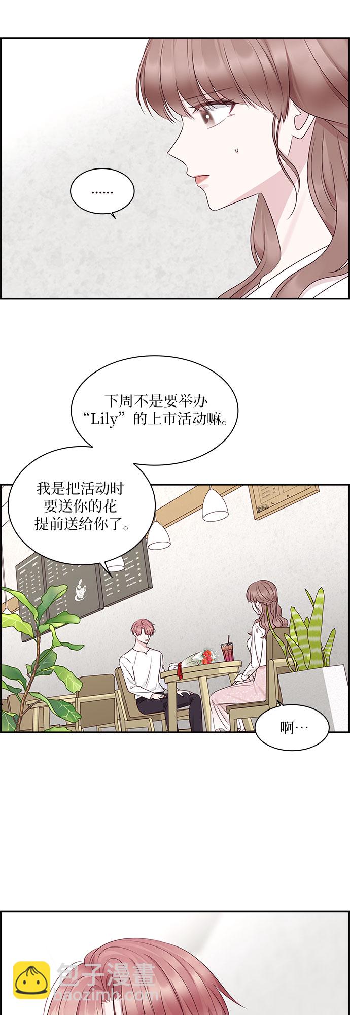 第105话2