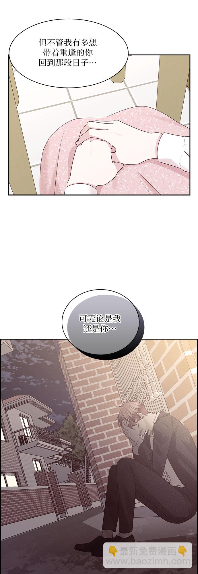 第105话20