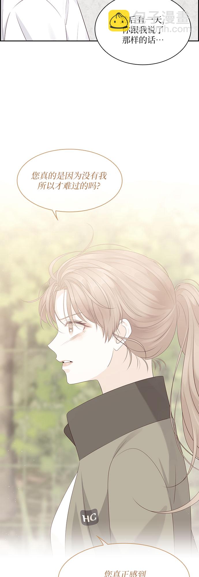 第105话22
