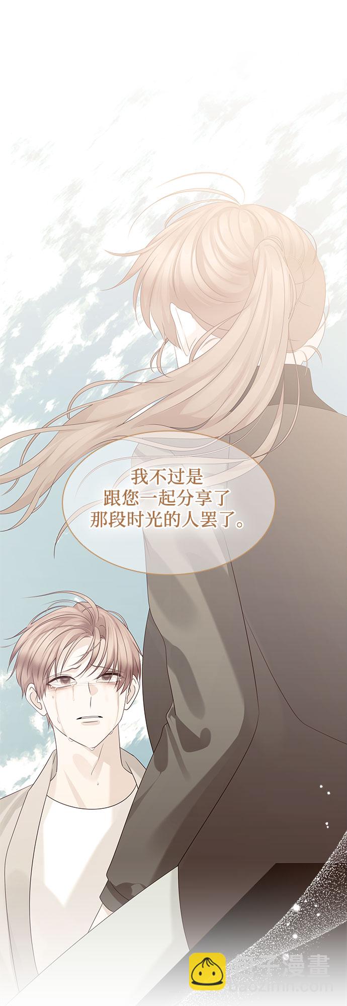 第105话24