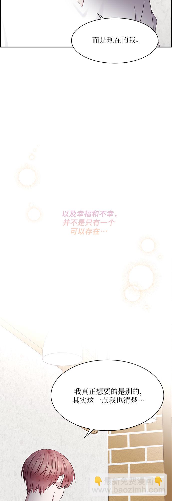 第105话26