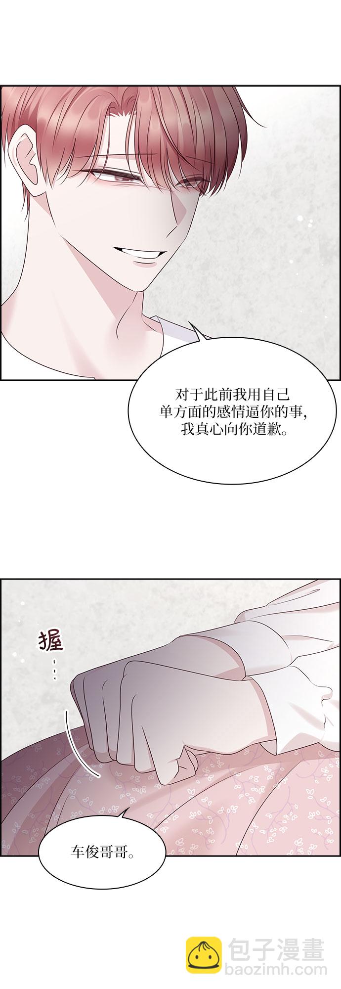 第105话28