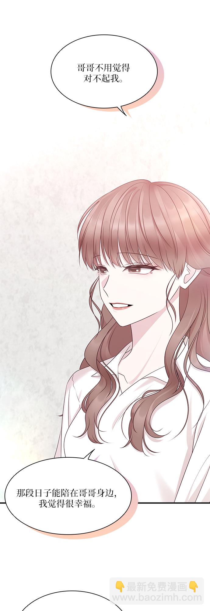 第105话29