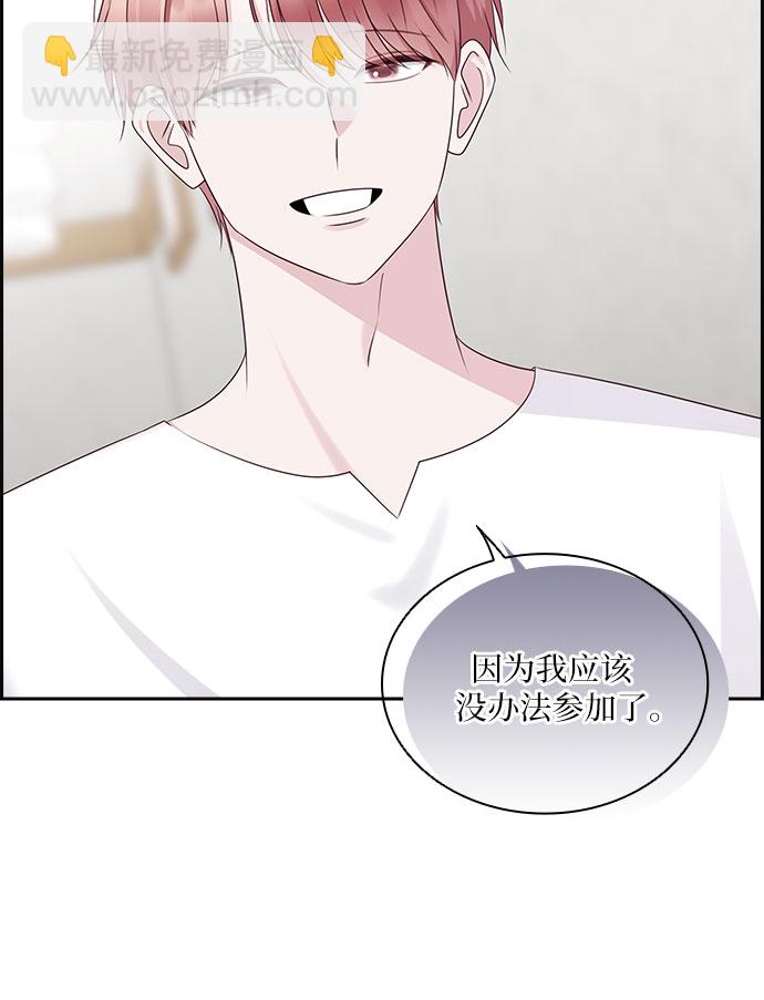 第105话3