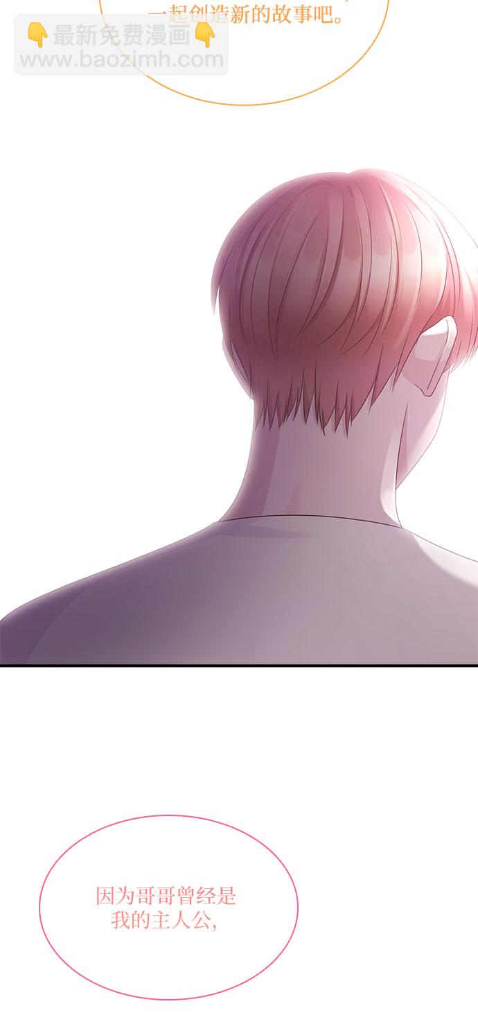 第105话31