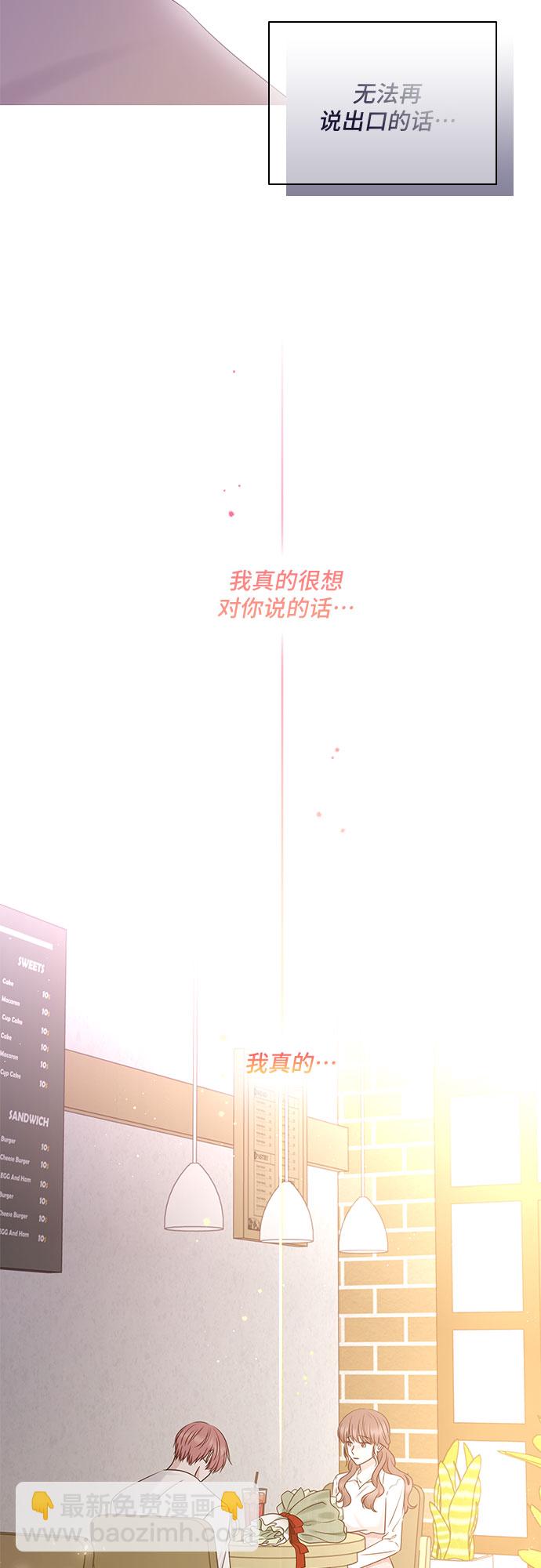 第105话33