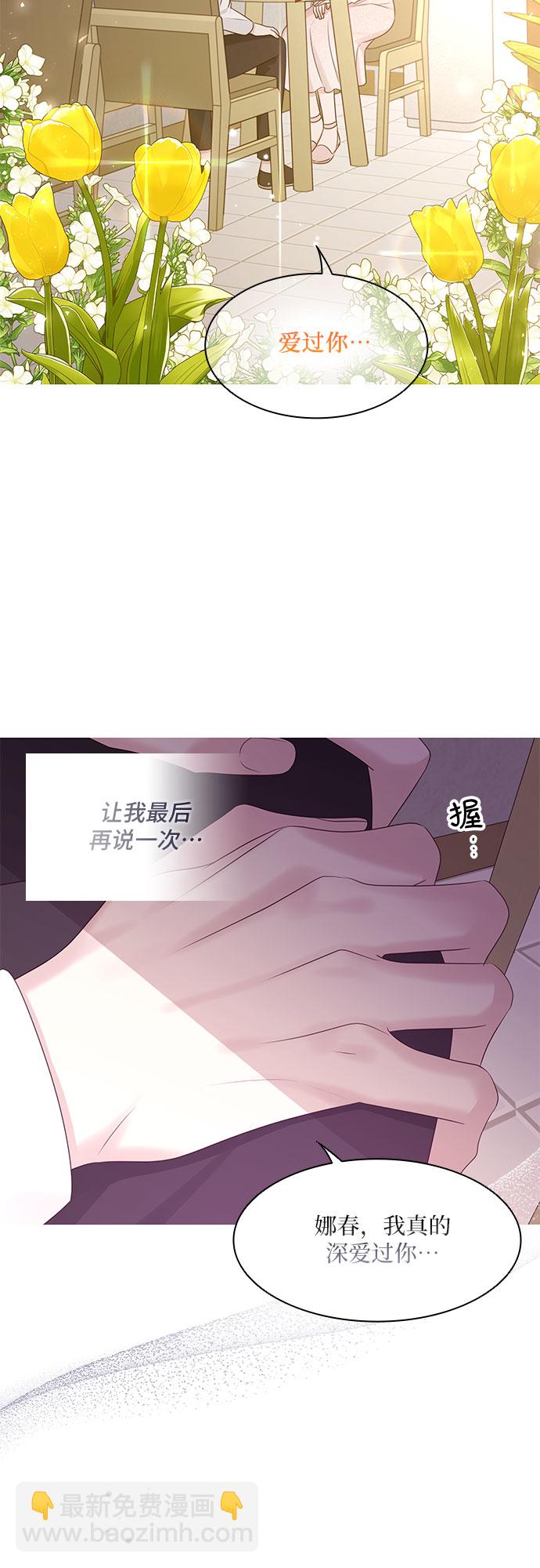 第105话34