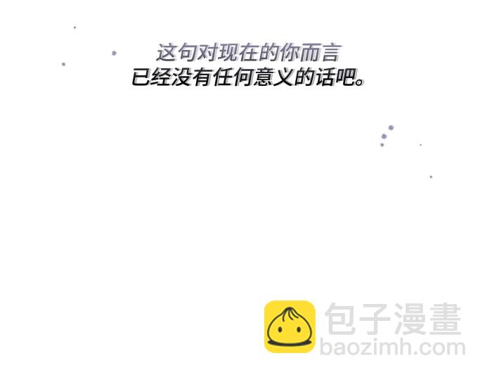 第105话35