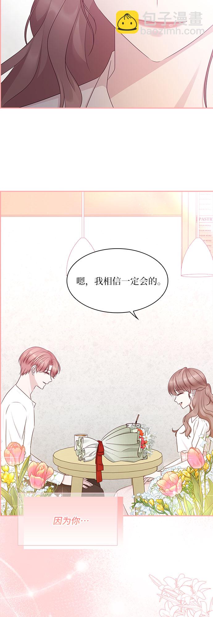 第105话38