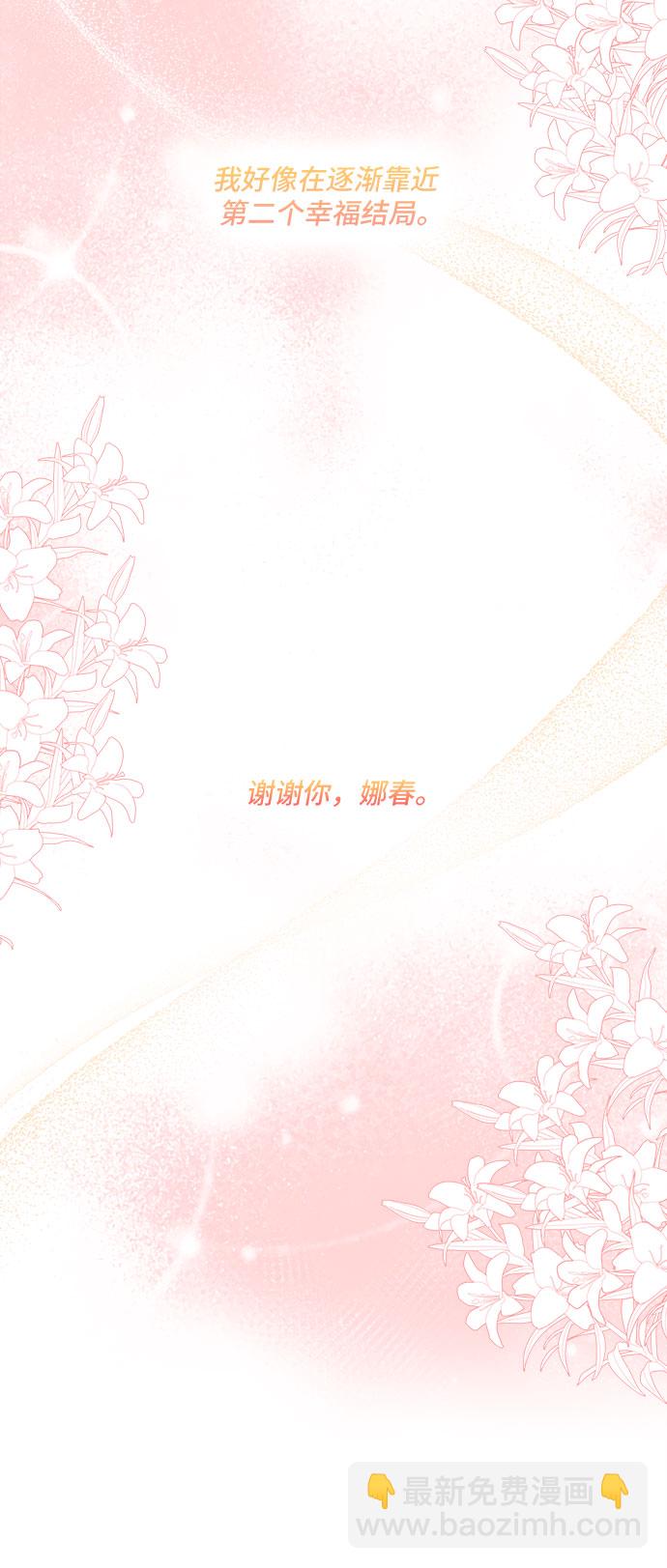 第105话39