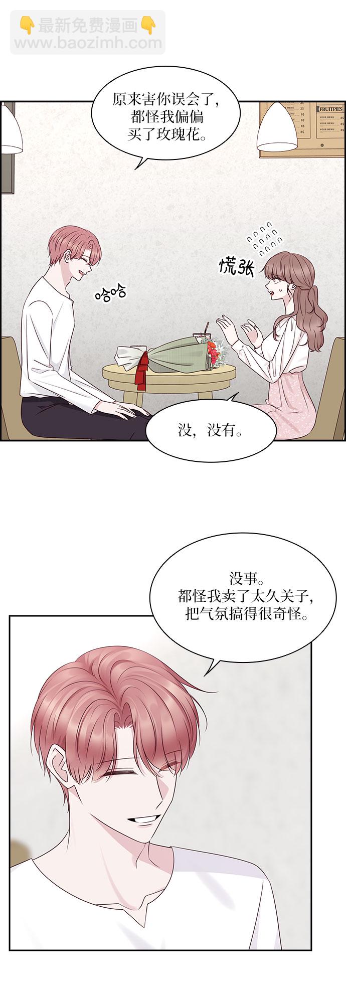 第105话4