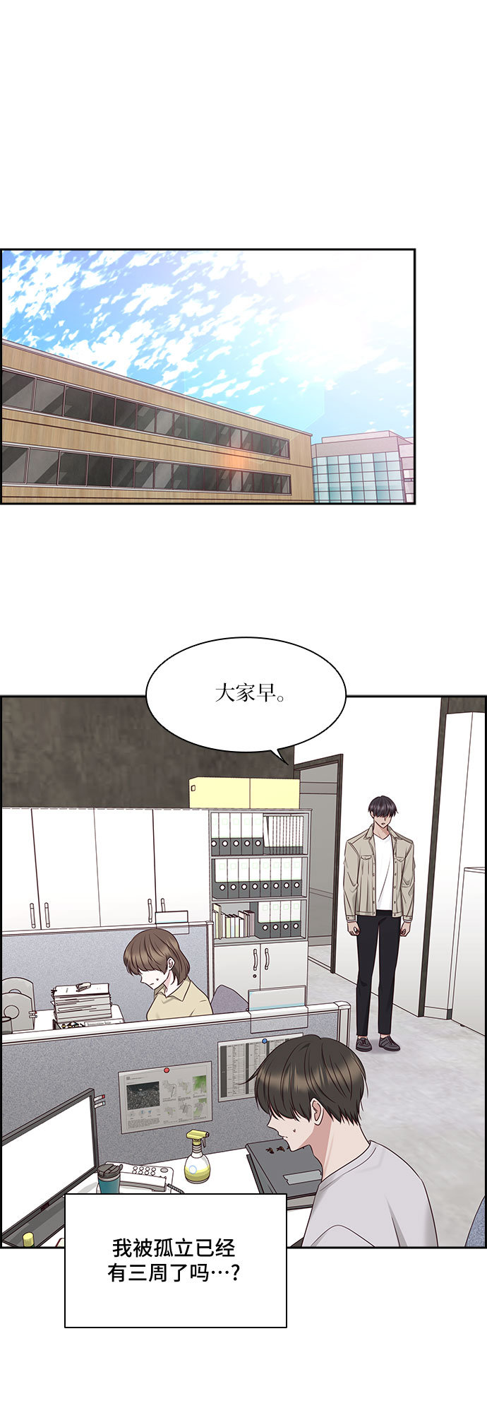 第105话40