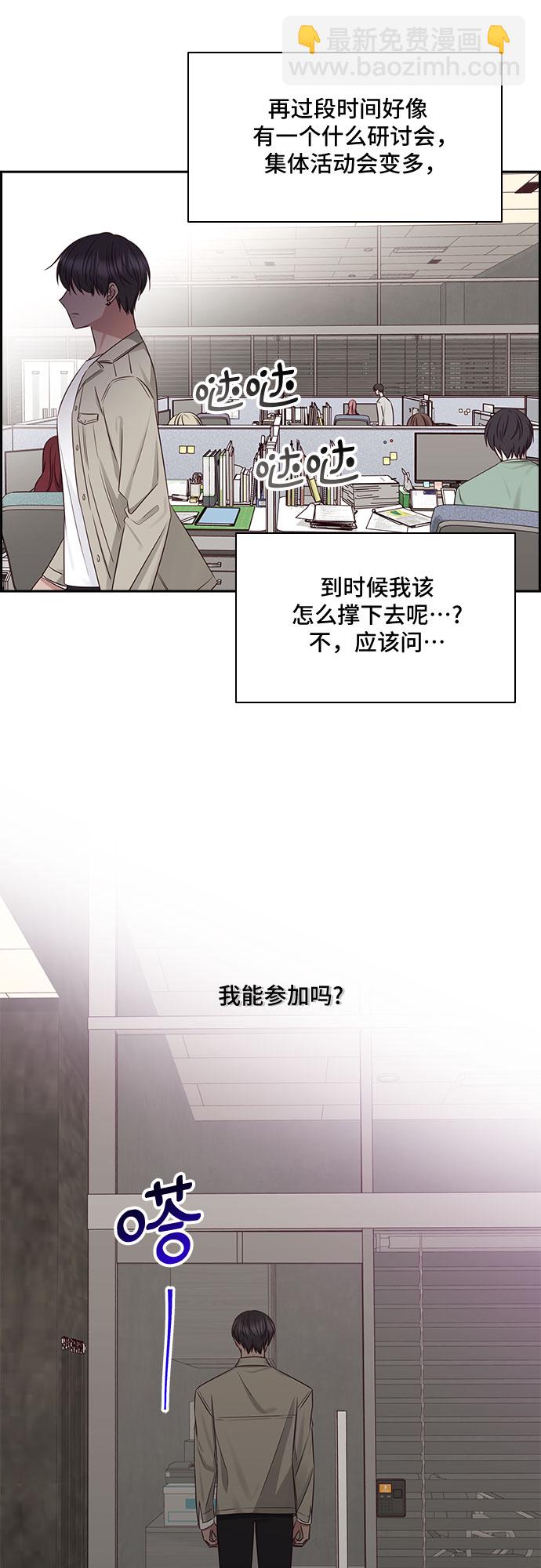 第105话41