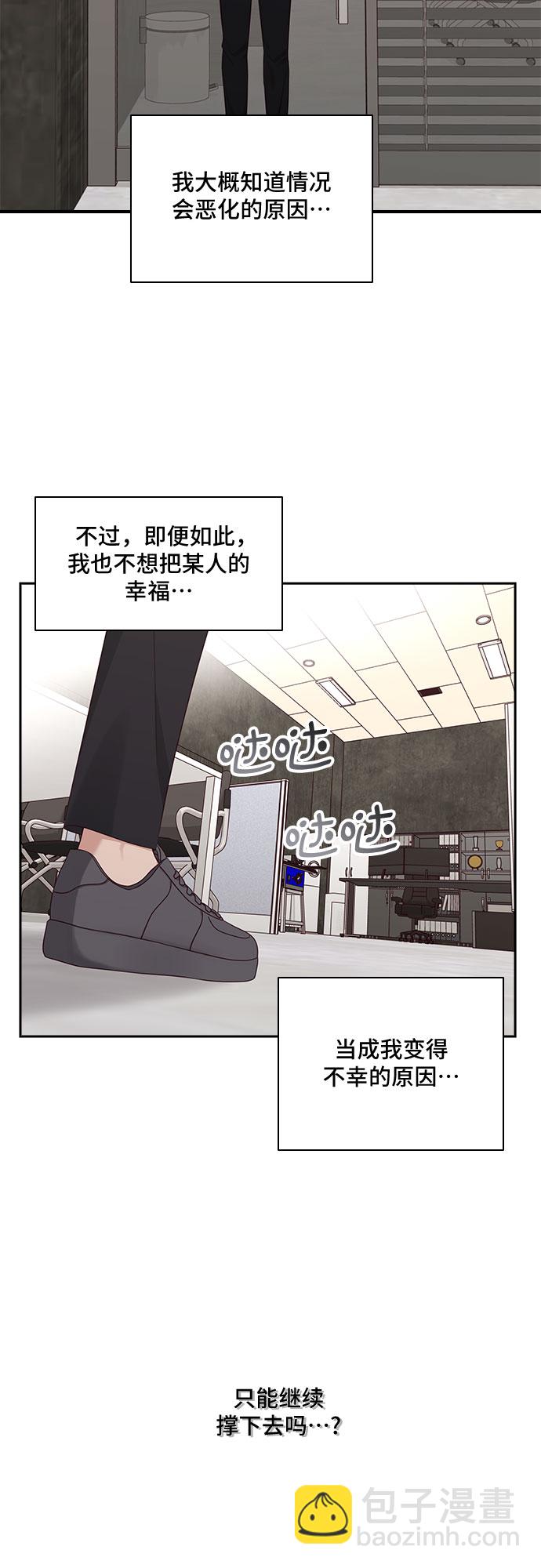 第105话42