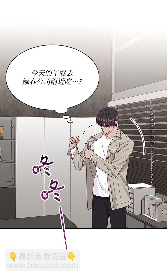 第105话43