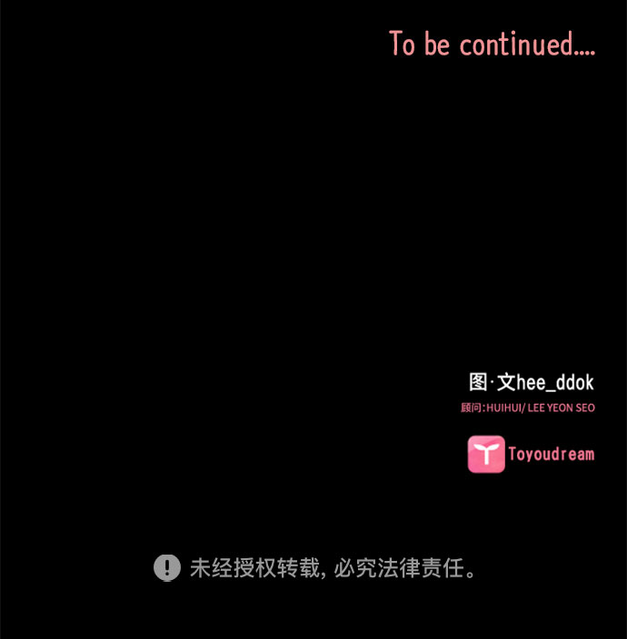 第105话54