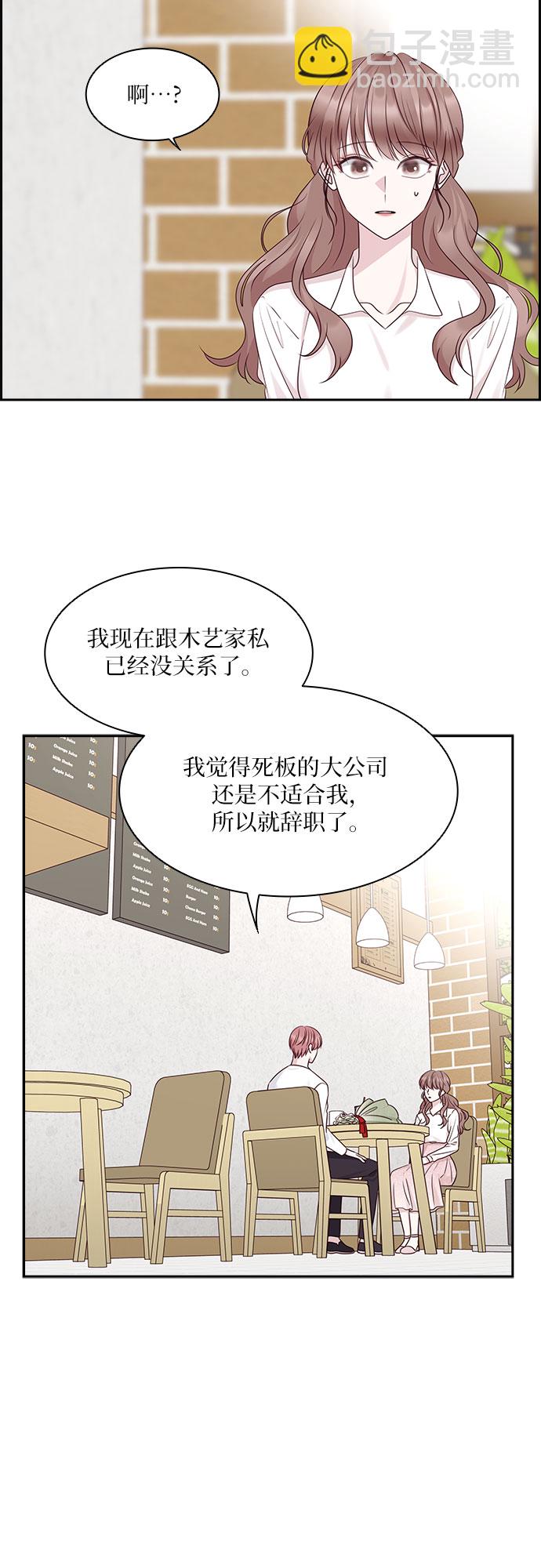 第105话6