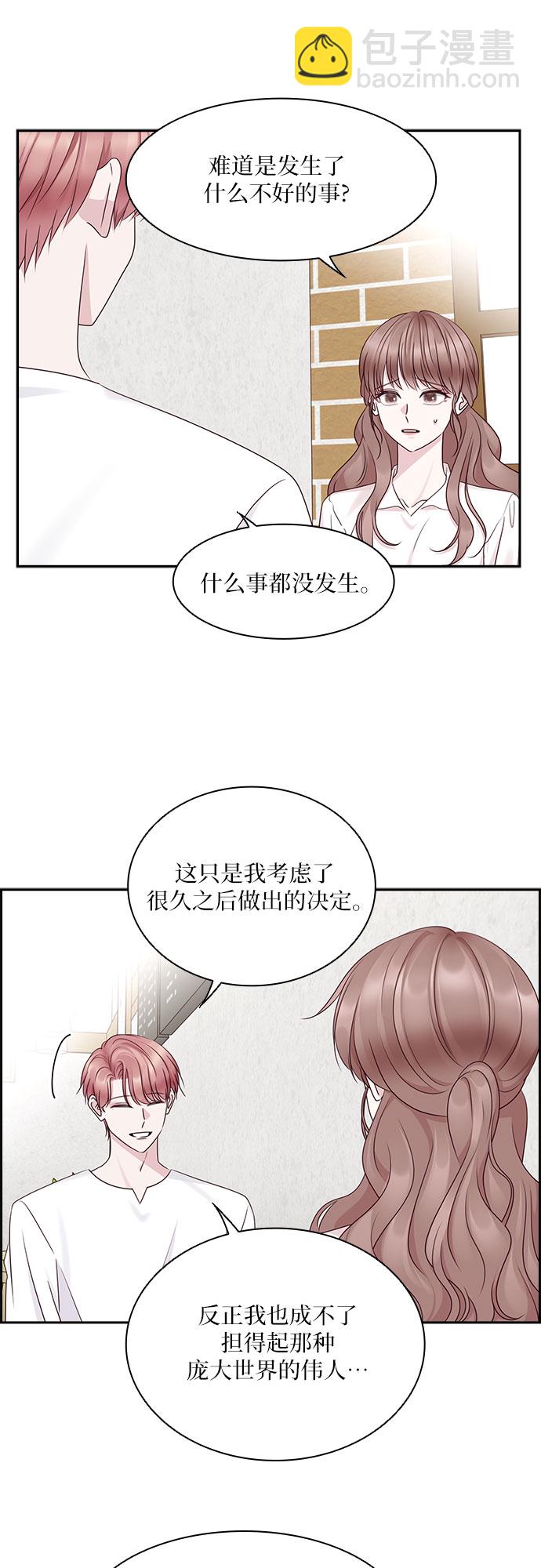 第105话8