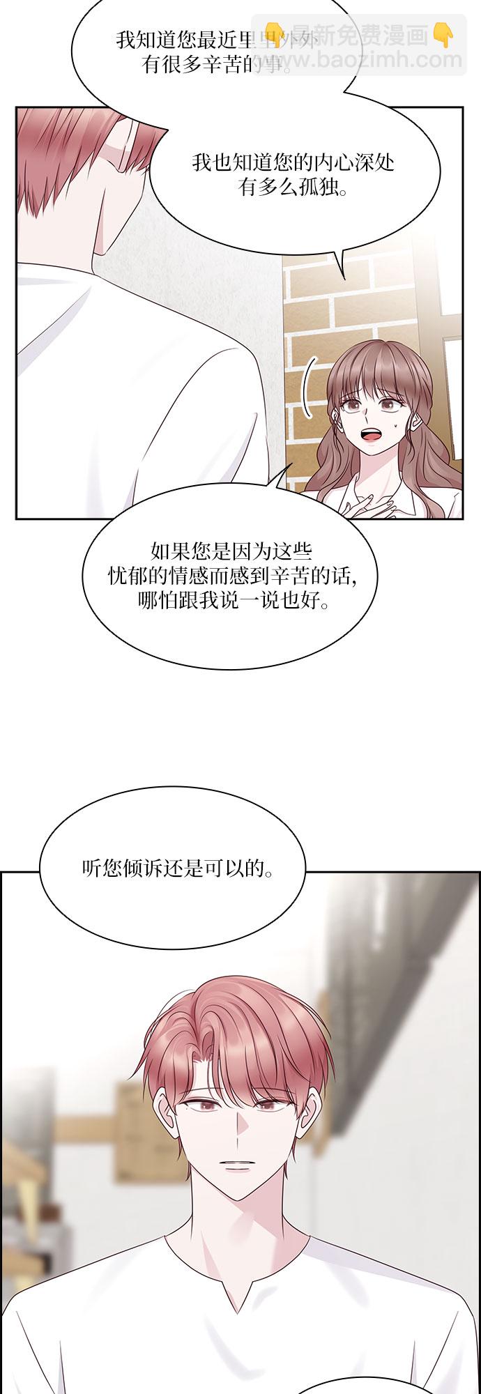 第105话9