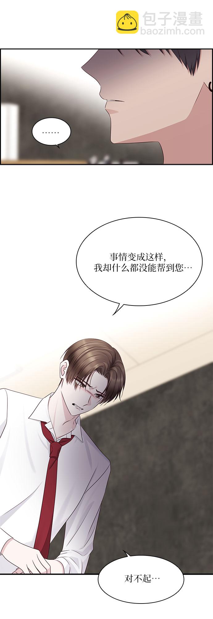 第106话1