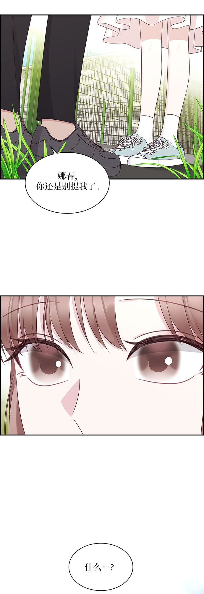 第106话17