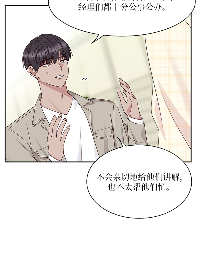 第106话19