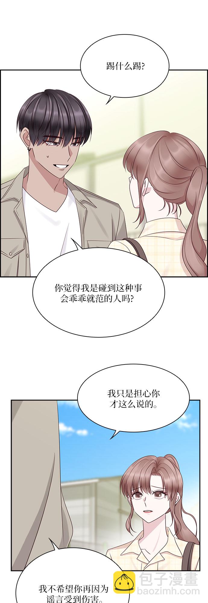 第106话24