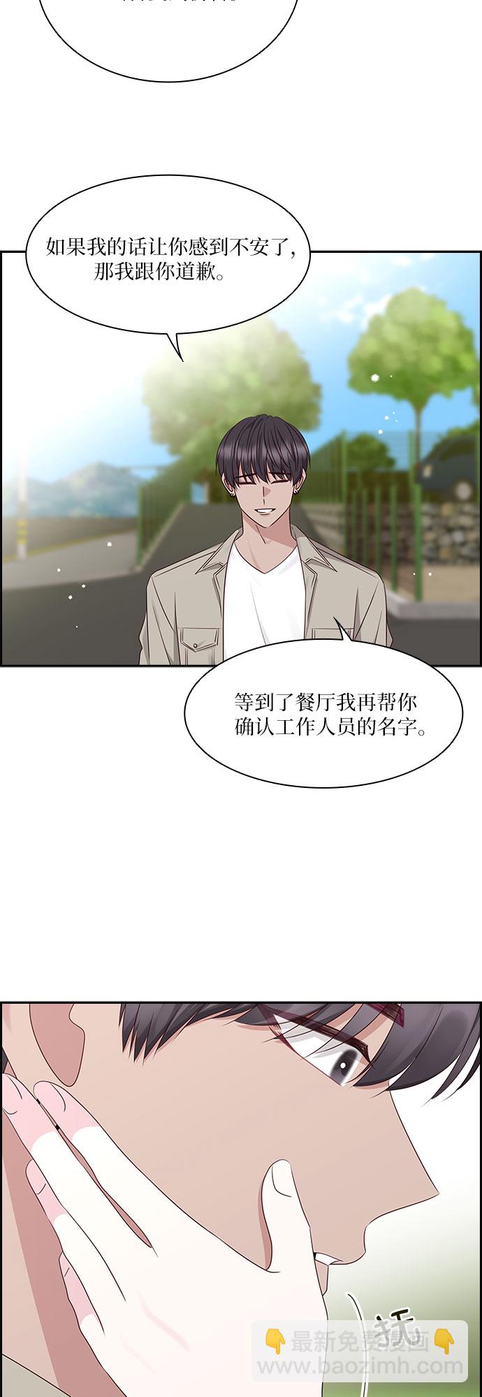 第106话25