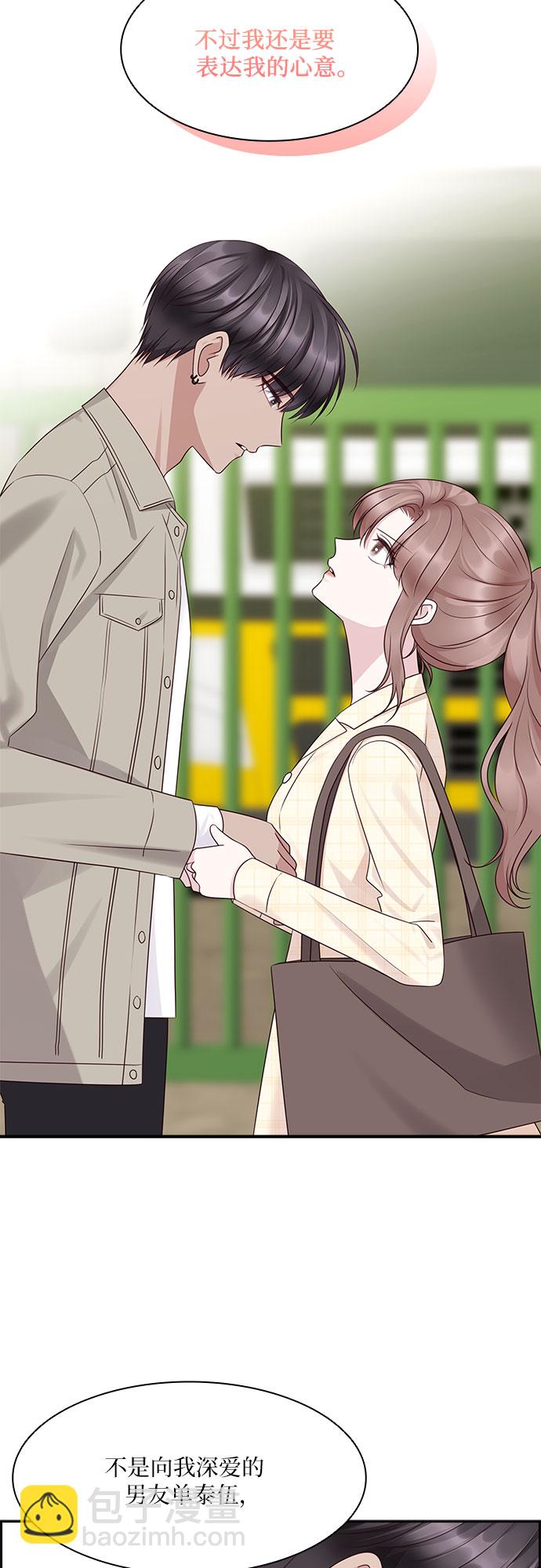 第106话29