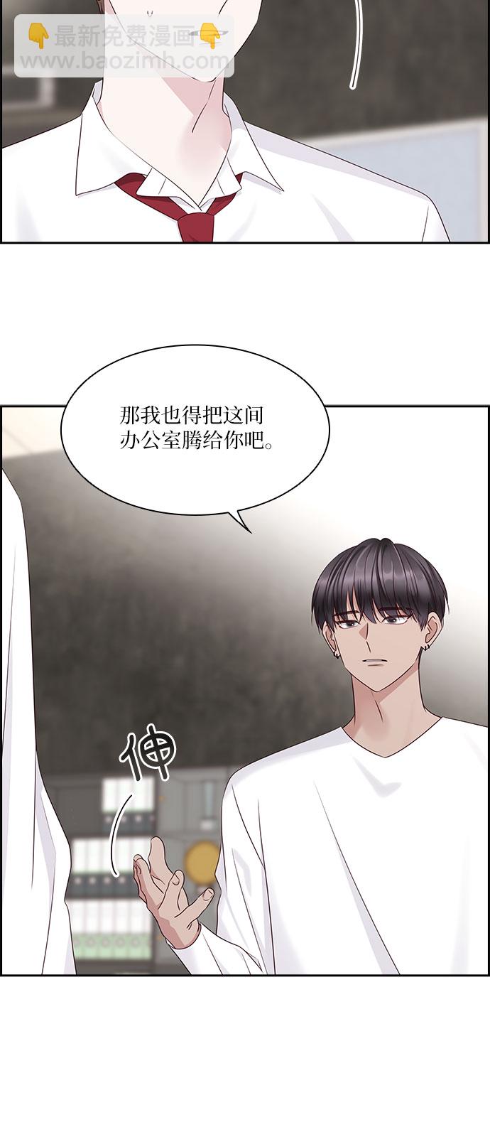 第106话3