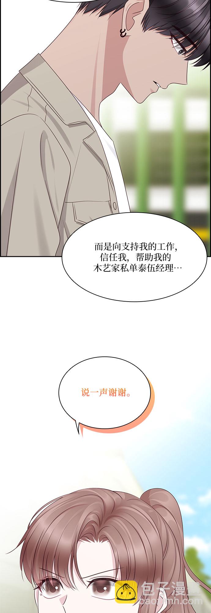 第106话30