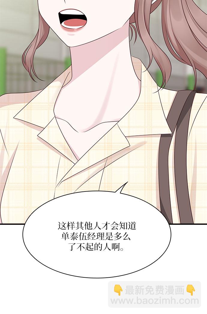 第106话31